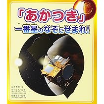 世界を救うパンの缶詰 | 菅聖子, やましたこうへい |本 | 通販 | Amazon